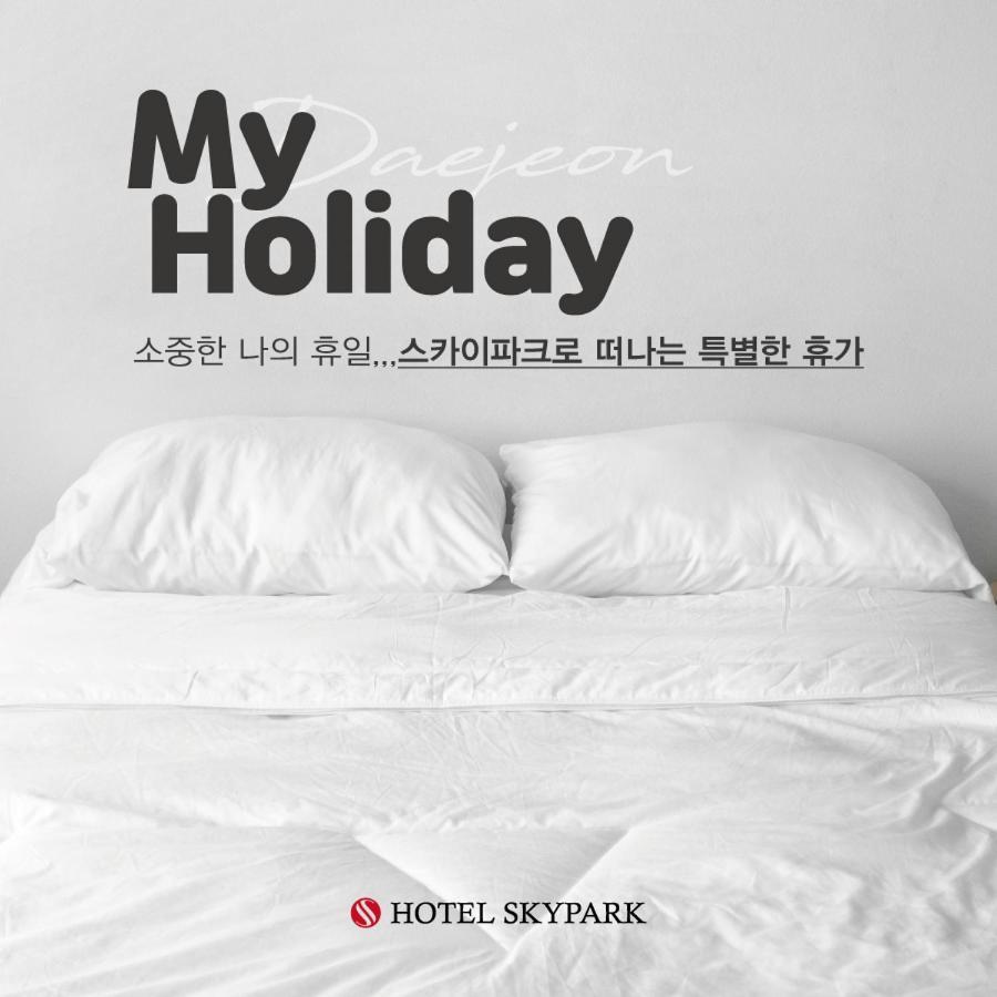 Hotel Skypark Daejeonⅰ מראה חיצוני תמונה